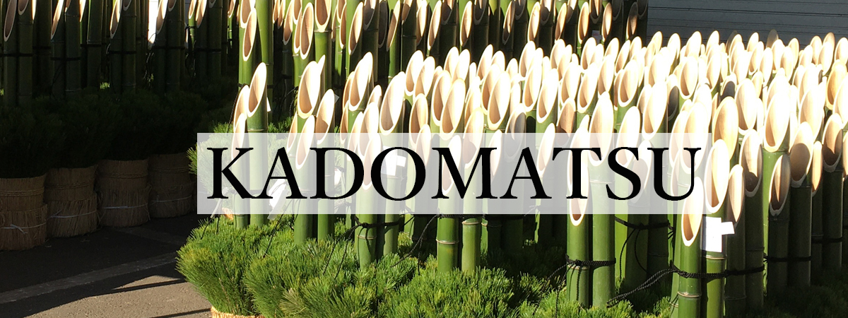KADOMATSU banner_1200_450.jpg